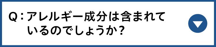 粒数目安