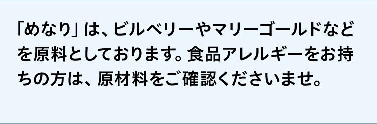 粒数目安