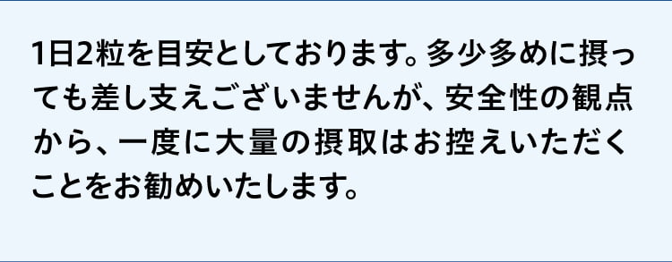 薬との飲み合わせ